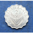 Руанда 2 франка 1970