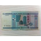 - Купюра со счастливым номером с четырьмя подряд 8888 по ФЭН ШУЮ (читайте в нете)