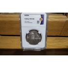 1 рубль 1913 ВС 300 лет Дома Романовых