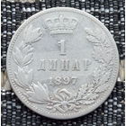 Сербия 1 динар 1897 года. Король Александр I. Серебро. Сторгуй за свою цену, предложи обмен! Y60