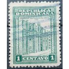 Доминиканская республика 1930г.
