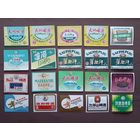 Китайские пивные этикетки по одному белорусскому рублю за этикетку, ю-925 (3802)