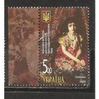 ФФ5 Украина 2018 Живопись