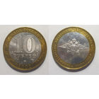 10 рублей 2002 Министерства комплект 7 монет