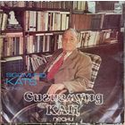 Сигизмунд Кац - Песни
