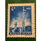 Венгрия 1964. Средства почтовой и радиотелевизионной связи