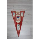 Вымпел, чемпион СССР, СКА Минск, 1987 - 1989, обладатель кубка европейских чемпионов.