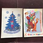 С Новым Годом Русаков.цена за две.