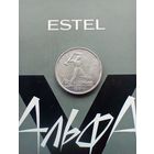 50 копеек 1924 года