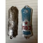 2 советских эмблемы на пензенские велосипеды одним лотом.
