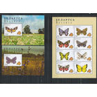 Беларусь Респ 1996 Бабочки Беларуси Полная Бл 7,8 Малый лист #123-32**