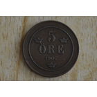 Швеция 5 эре 1907 с 1 руб