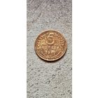 5 копеек 1939