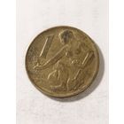 Чехословакия 1 крона 1984