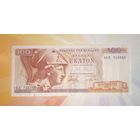 Греция 100 драхм 1978г