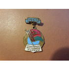 Фестиваль молодёжи БССР 1957.