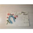 Открытое письмо, почтовая карточка до 1917 года, Германия.