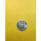 5 копеек 1820 года СПБ-ПС, достойная монетка, СМОТРИТЕ ДР. МОИ ЛОТЫ. Большая распродажа!