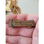 Аттестованный специалист,тяж мет