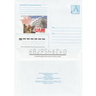 Беларусь 2004 Белорусский государственный музей истории Великой Отечественной войны. 60 лет. 1944-2004 (к4)