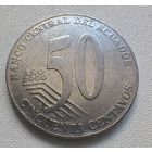 Эквадор 50 сентаво, 2000 6-10-3