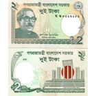 Бангладеш 2 така образца 2022 года UNC p52