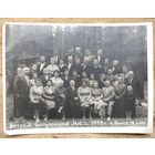 Фото выпускников Минского юридического института 1938 г. на встрече в Минске 15.6.1965 г. 18х23 см.