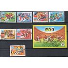 История Чемпионатов мира по футболу Йемен 1990 год серия из 7 марок и 1 блока