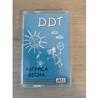 Аудио кассета, ДДТ "Актриса весна".