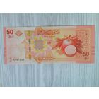 Сирия 50 UNC c рубля