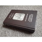 Исаак Ньютон "Исправленная хронология Древних Царств"