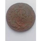 5 копеек 1787 ем