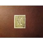 Германия 1921 г.Стандарт.