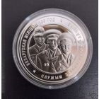 Белорусская милиция. 100 лет. 20 рублей 2017 год.Серебро.