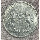 Монета 3 марки 1910 год. Гамбург. Германская империя.