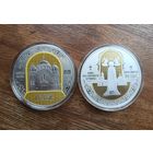 900 лет. 1 рубль. Спасо-Евфросиниевский митрополичий монастырь.