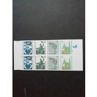 Западный Берлин 1989 Буклет МН15 oZ H-Blatt 23 из 8 стандартных марок "Архитектура. Достопримечательности" марки Mi.795-796,798,834 каталог 60,0 евро
