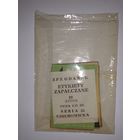 Спичечные этикетки Польша, комплект 20 штук