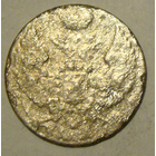 10 грошей 1837 , всадник без плаща (10)