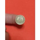 2 копейки 1955г (2)