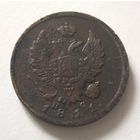 2 копейки 1811 СПБ ПС