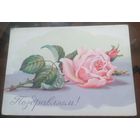 О.Ходатаева Поздравляем