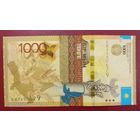 Торг! Казахстан. 1000 тенге 2014 года, без подписи, серия БВ