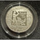 1 Рубль 2009г. ПОКАТИ ГОРОШЕК.  Беларусь   Распродажа коллекции!!!