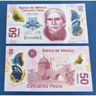 Мексика, 50 песо 2019 г, P-123Aae (AE, полимер, священник Хосе Мария Морелос), UNC
