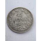 25 пенни 1917 год.