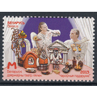 Белорусский государственный театр кукол 2013 год Беларусь (м)