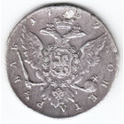 Рубль 1759г спб-яi , реставрация