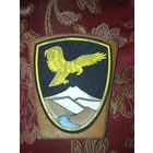 Нарукавный знак различия Южного регионального центра МЧС России.