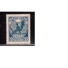 РСФСР-1918 (Заг.1) , *   , Первый выпуск(2)